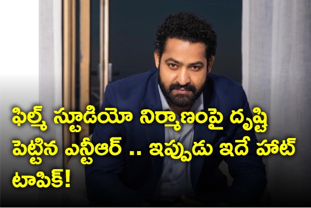 Ntr plans new studio