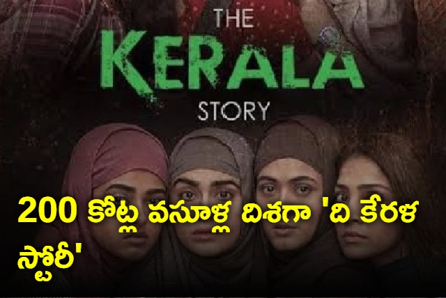 The  Kerala Story movie update