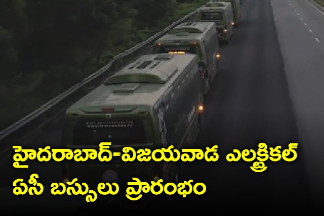 Hyderabad to Vijayawada e garuda buses started today