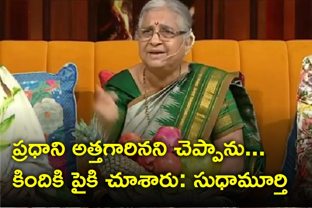 Sudha Murthy reveals her experience in Britain 