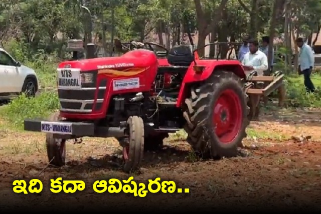 minister KTR impressed with autonomous Tractor developed by the team at KITS