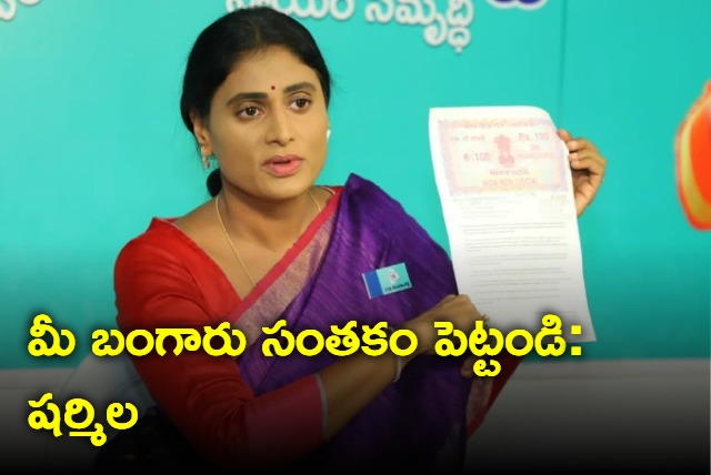 Sharmila demands KCR sign on affidavit over TSPSC exams