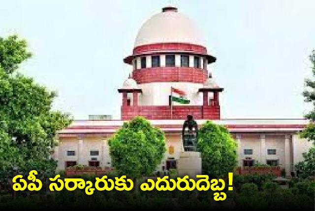 The Supreme Court refused to lift the stay of NGT in AP govt petition