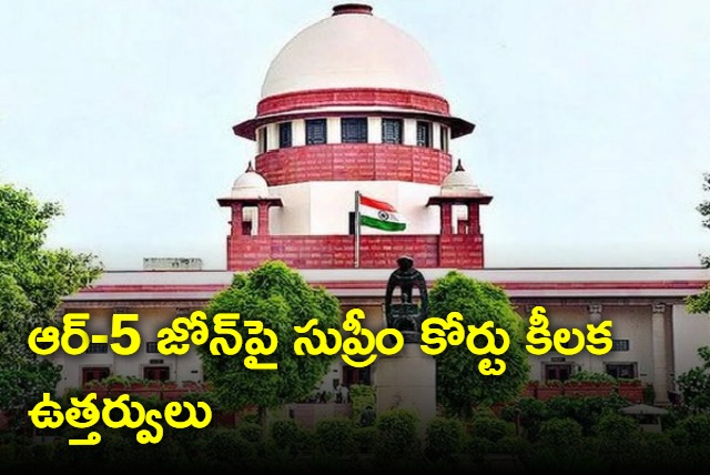 Supreme Court on R 5 zone issue