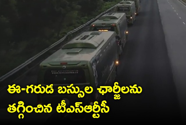 Bus Fares of E garuda charges down