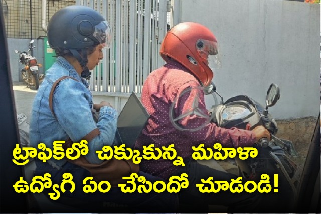 Pic of bengaluru woman working while struck in traffic goes viral 