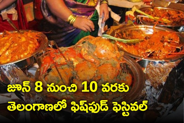 Fish Food Festival in Telangana from June 8th to 10th