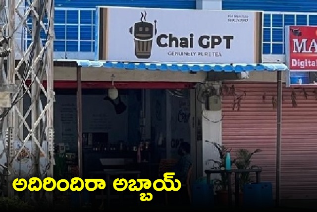 The internet is curious with this unique tea stall named ChaiGPT