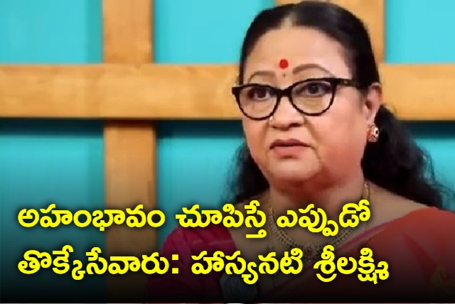 Sri Lakshmi Interview