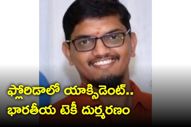 Indian teche dead in florida car accident in usa