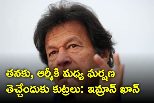Imran Khan Warns Of Imminent Disaster