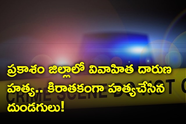 Dreaded murder in Prakasam Dist