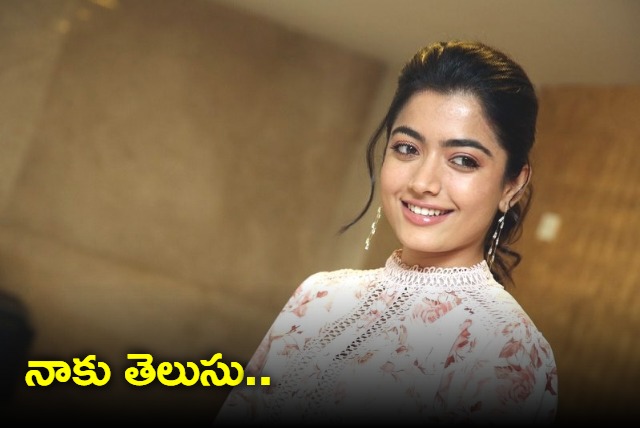 Rashmika Mandanna reacts to Aishwarya Rajesh comment on her