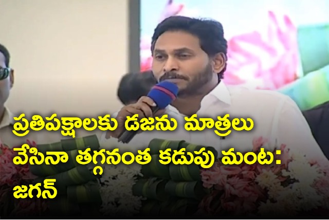 ap cm jagan fires on chandrababu in volunteers vandhanam programme in vijayawada