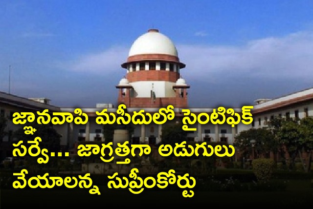 Supreme Court orders in Jyanvapi mosque issue