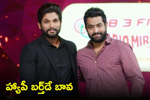 Allu Arjun birthday wishes to Jr NTR