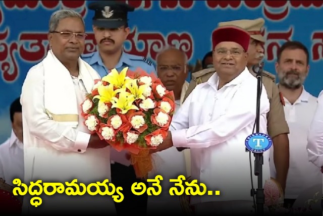 Siddaramaiah takes oath as the Chief Minister of Karnataka