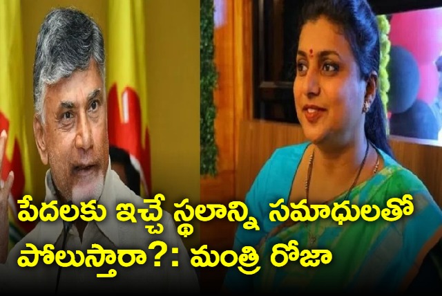 Volunteers are true welfare servants says Minister RK Roja Selvamani