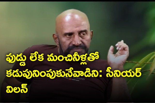 Vijay  Rangaraju Interview