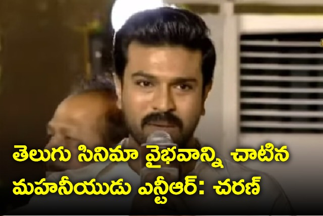 NTR 100 years celabrations