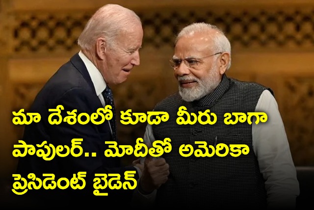 At Hiroshima Meet Joe Biden Chitchat with PM Modi