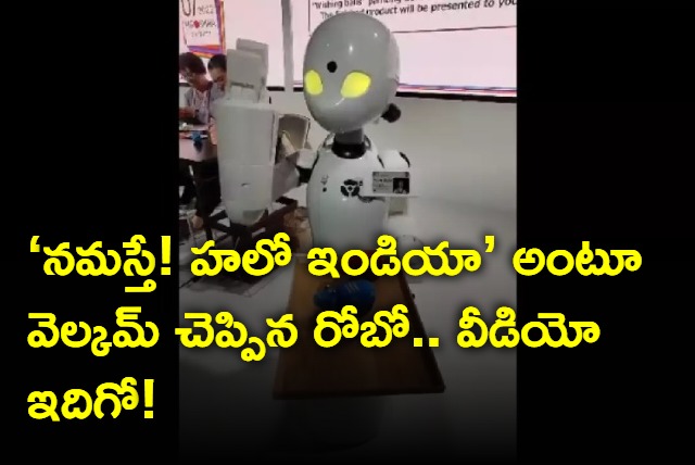 Robot Greets Namaste Hello India At G7 Summit In Hiroshima