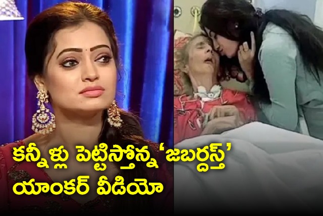 Jabardasth Anchor Soumya Rao gets emotional after remembering her mother