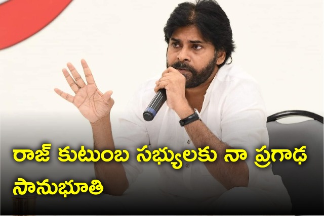 Pawan Kalyan responds on music director Raj demise 