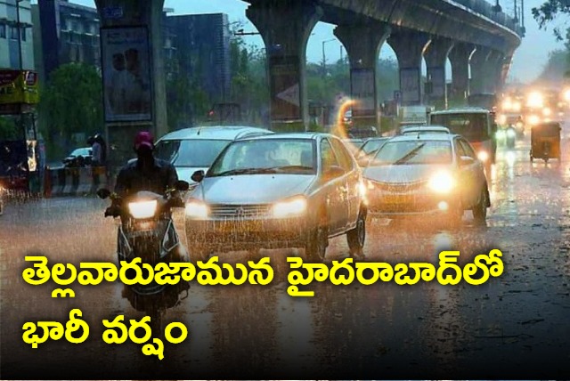 Heavy rains in hyderabad today