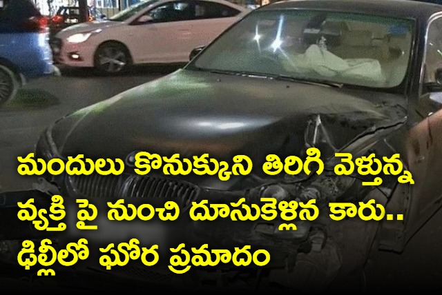 Speeding BMW Runs Over Delhi Man Out To Buy Medicines