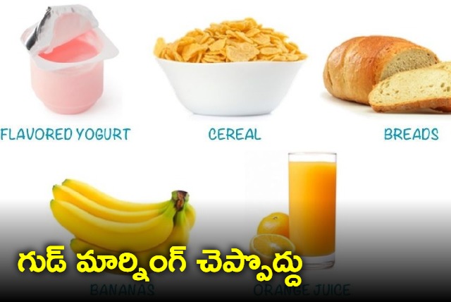 foods to avoid eating in the morning