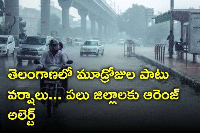 Rain alert for Telangana districts 