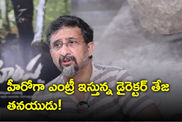 Teja Interview