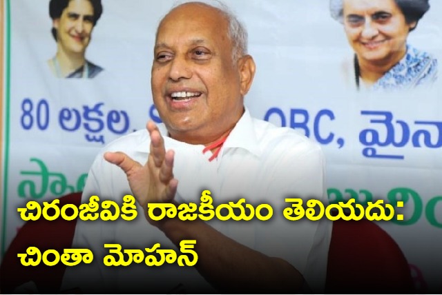 chintamohan comments on jagan govt