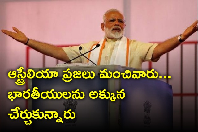 Modi speech towards Indian diaspora in Australia 