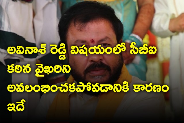 There is understanding between union and AP state government says Chinthamaneni Prabhakar 