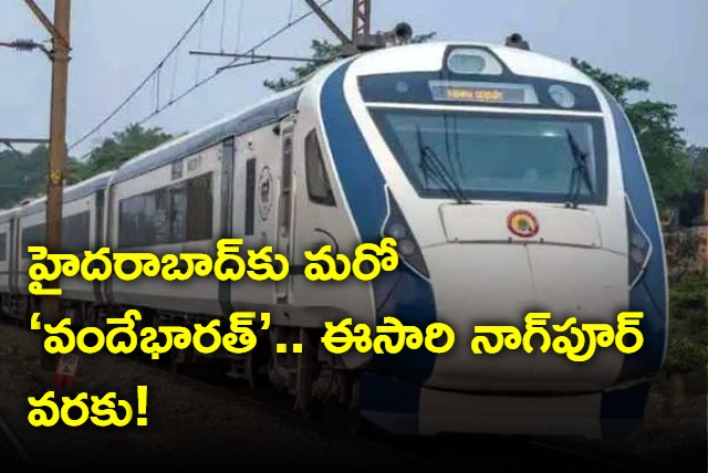 Telangana soon get third Vande Bharat Train
