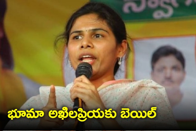 Bhuma Akhila Priya gets bail