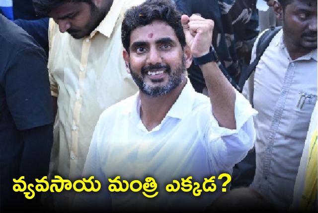 Lokesh asks where is agriculture minister 