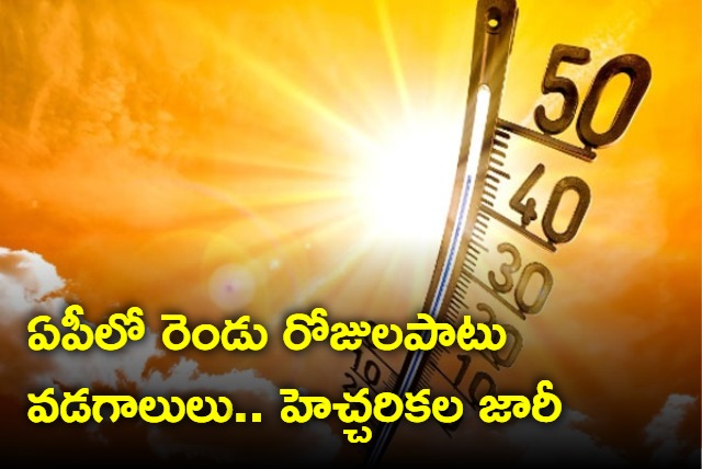 Heat waves in Andhra Pradesh another two days