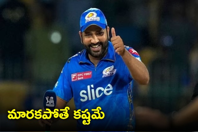 Rohit Sharma says there is no role for an anchor in T20 cricket feels change in mindset is mandatory