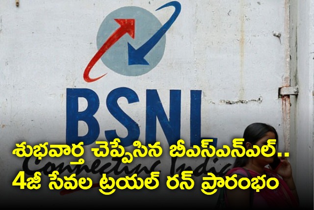 BSNL 4G to Go Live at 200 Sites in Next 2 Weeks