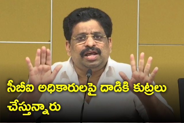 YS Avinash Reddy playing dramas says Budda Venkanna