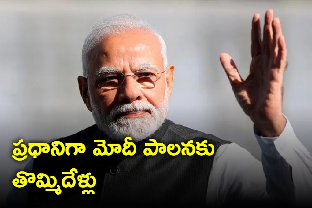 Nine Lesser Known Facts About Prime Minister Narendra Modi