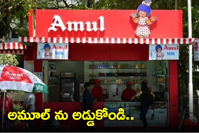 Amul Infringing On Aavin MK Stalin Writes To Amit Shah In New Milk Row