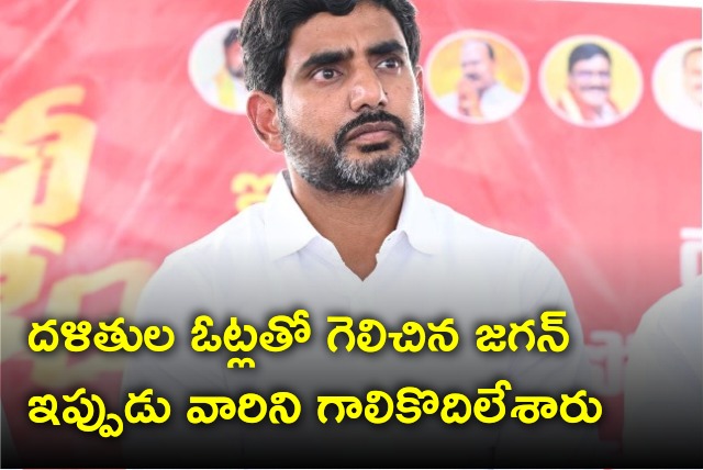 Lokesh take a swipe at CM