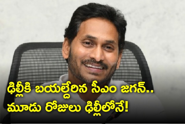 CM Jagan leaves to Delhi