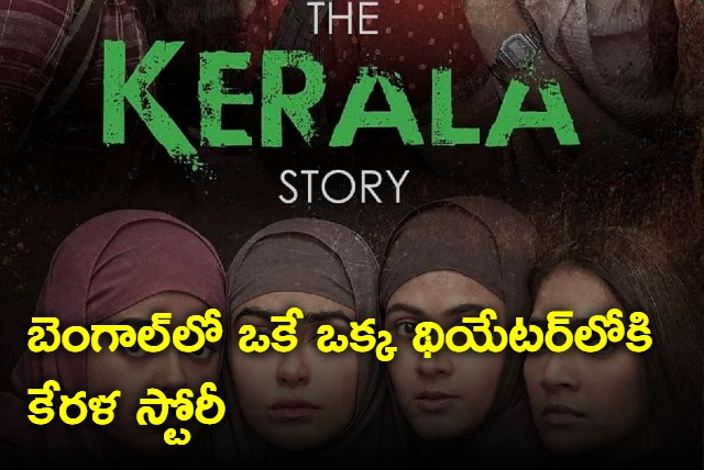 The Kerala Story gets lone Bengal theatre days after SC ruling evokes good response