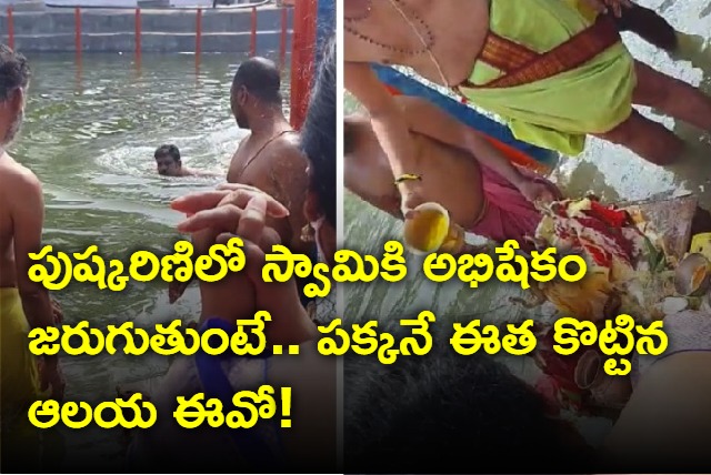 eo venu swims in nizamabad neelakantheswara temple pushkarani