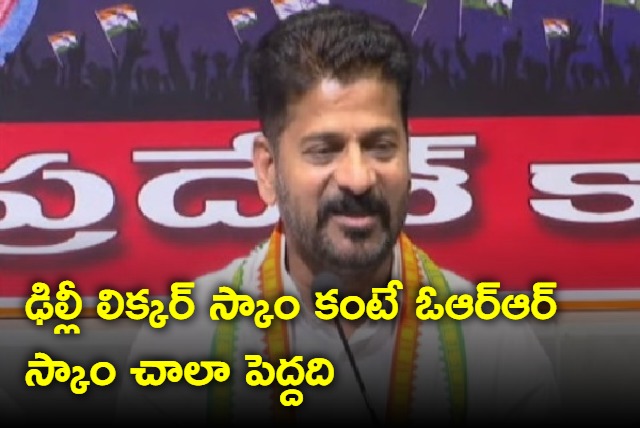 Revanth Reddy press meet on ORR tenders 